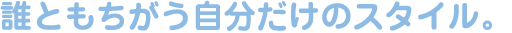 NƂႤ̃X^CB