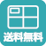 y̑z惁bg2 