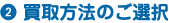 菇2