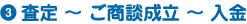 菇2